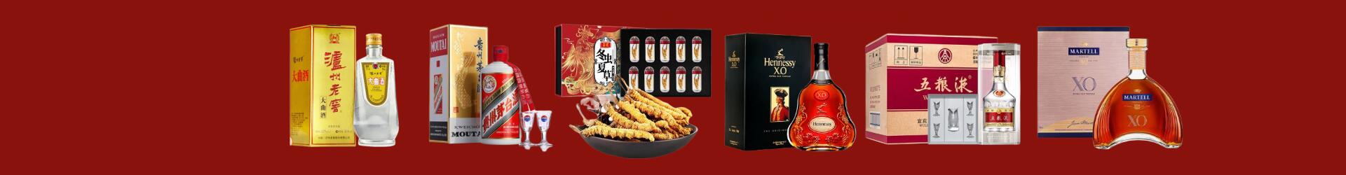 广汉市鑫德烟酒经营部