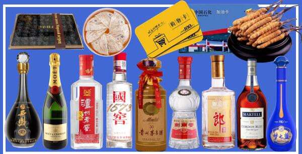 广汉市鑫德烟酒经营部
