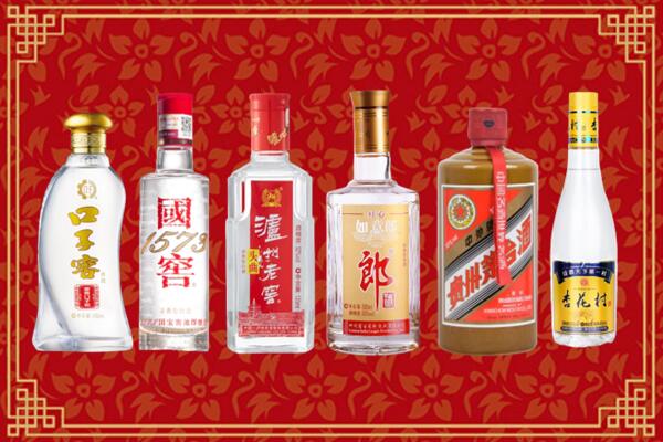 广汉市回收名酒