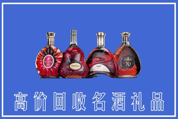 广汉市回收洋酒