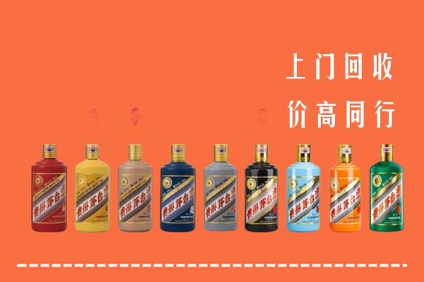 广汉市回收茅台酒