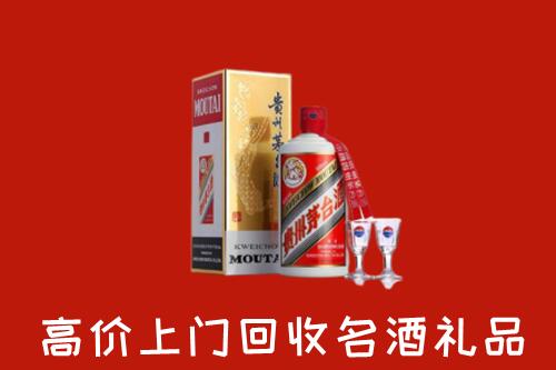 广汉市回收茅台酒