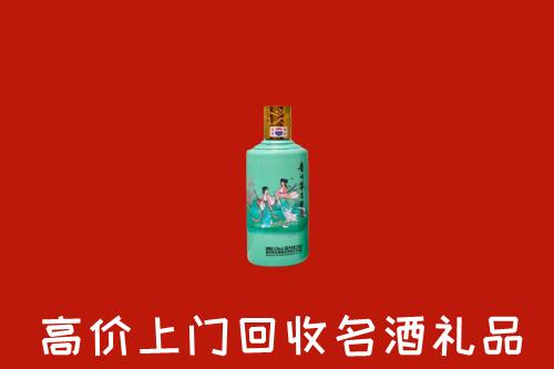 广汉市回收24节气茅台酒