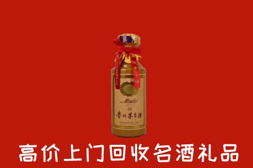 广汉市回收30年茅台酒