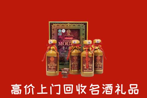 广汉市回收50年茅台酒