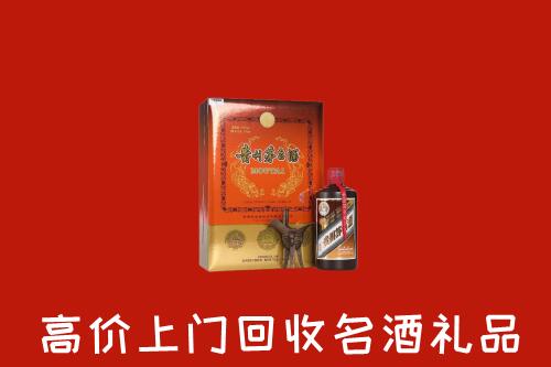 广汉市回收贵宾特制茅台酒