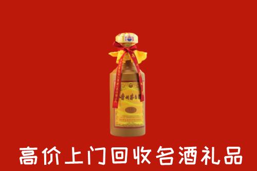 广汉市回收茅台酒