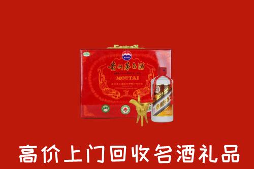 广汉市回收茅台酒瓶