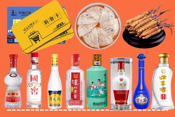 广汉市烟酒回收虫草